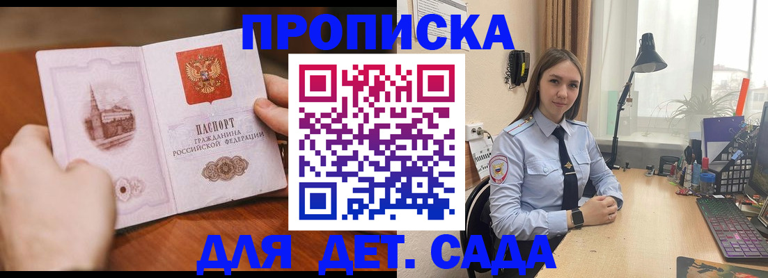 найти адрес прописки в Кинешме