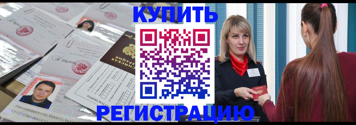 временная регистрация госуслуги в Кинешме
